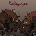 Σεισμός 3,6 Ρίχτερ τα ξημερώματα στα ανοιχτά της Χίου