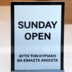 Πακιστάν: Η πιο μολυσμένη χώρα στον κόσμο το 2025 Newsroom