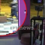 Χαλκιδική: Ξεκινάει η δίκη των 6 για τον θάνατο 8χρονης σε πισίνα κατασκήνωσης τος 2024 