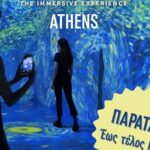 «Οι Από Κάτω» της Ζέτης Φίτσιου σε σκηνοθεσία Κώστα Σιλβέστρου στο Θέατρο AUDITORIUM