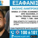 Κούβα: Επιστρέφει σταδιακά το ρεύμα μετά το νέο καθολικό μπλακ άουτ – «Ασφυξία» λόγω εμπάργκο
