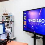 Κλήρωση Τζόκερ 08/04/2026: Αυτοί είναι οι αριθμοί που κερδίζουν τουλάχιστον 4.100.000 ευρώ