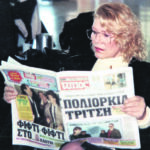 Οι Έλληνες κόβουν εστιατόρια, ψώνια για ρούχα και ταξίδια