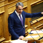 Μητσοτάκης: Νομοθετική πρωτοβουλία για επιτάχυνση υποθέσεων που αφορούν πολιτικά πρόσωπα