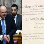 Νίκη: «Η δημογραφική κατάρρευση είναι ένδειξη βαθιάς κρίσης»