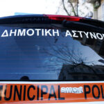 «Πιθανώς καρκινογόνα» τα ηλεκτρονικά τσιγάρα Newsroom