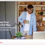 «Εξαφανίστηκε» ο Ταΰγετος από το πυκνό πέπλο ομίχλης