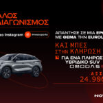 Αργοστόλι: Ξεσπά ο πατέρας της 19χρονης που βρέθηκε νεκρή: «Είχαν σχέδιο, η κόρη μου δεν ενέδωσε και έφεραν κάποιον μέσω Facebook»