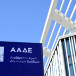 Αχαρνές: Νεκρός άνδρας σε ρέμα – Εξετάζονται όλα τα ενδεχόμενα