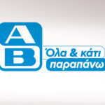 Οι αθλητικές μεταδόσεις της ημέρας: Τσέλσι – Μάντσεστερ Σίτι και δράση σε όλη την Ευρώπη