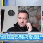 Χαοτική η κατάσταση στον Διόνυσο – Πλημμύρες και απεγκλωβισμοί οδηγών από τα αυτοκίνητά τους