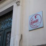 Τα δεδομένα υγείας στην πρώτη γραμμή Μιχαήλ Παπαβασιλείου