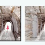 Sean Diddy Combs: Νωρίτερα η αποφυλάκισή του – Γιατί άλλαξε η ημερομηνία