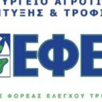 ΕΟΦ: Απαγορεύονται και αποσύρονται πασίγνωστα προϊόντα Αναστασία Σταματιάδου