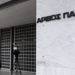 Φωτιά τώρα στα Συνανιά Αχαΐας – Συναγερμός στην Πυροσβεστική