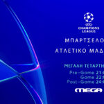 Ολυμπιακός: Ο Φαλ στην αποστολή έπειτα από 10 μήνες – «Τέσσερις τελικοί», είπε ο Μπαρτζώκας