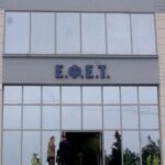 Συναγερμός από ΕΦΕΤ: Ανακαλείται βότανο με σαλμονέλα Αναστασία Σταματιάδου