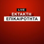 e-ΕΦΚΑ και ΔΥΠΑ: Όλες οι πληρωμές από 20 έως 24 Απριλίου