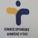 Γάμος, ανύπαντρη ζωή και κίνδυνος καρκίνου – Τι δείχνει αμερικανική μελέτη Newsroom