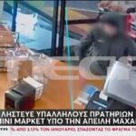 Elbit Systems: Σύμβαση 650 εκατ. ευρώ για συστήματα PULS στις ελληνικές Ένοπλες Δυνάμεις