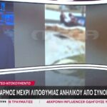 Επιστροφή εκδρομέων του Πάσχα – Αυξημένη κίνηση από τα Ίσθμια έως την Κινέττα – Μικρές ουρές στις Αφίδνες
