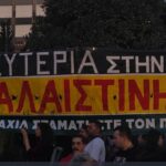 Νέες αποκαλύψεις για την υπόθεση της 19χρονης Μυρτώς: Η αυτοψία στο δωμάτιο και οι απαντήσεις από την άρση τηλεφωνικού απορρήτου