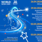 Τροχαίο στη Λάρισα: Πέντε τραυματίες σε σφοδρή σύγκρουση – Πήγαιναν σε κηδεία