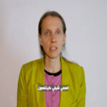 «Όχι» από το Ισραήλ για κατάπαυση του πυρός στον Λίβανο