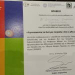 Ιωάννινα: Νεκρός εντοπίστηκε ο 56χρονος που είχε εξαφανιστεί στους Λογγάδες