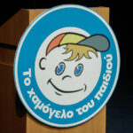 HPV: Το εμβόλιο μειώνει έως και στο μισό τον κίνδυνο καρκίνου στους άνδρες Newsroom