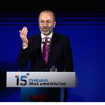 Συνέδριο ΝΔ – Γιάννης Σμυρλής: Στηριζόμαστε σε μετρήσιμα αποτελέσματα και όχι σε θεωρητικές αναλύσεις, κενά συνθήματα και επικοινωνιακές αερολογίες