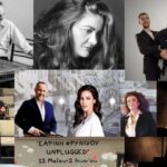 Γιώργος Γιαννικόπουλος στον ΕΤ: «Η γοητεία της  γέννησε θρύλους»