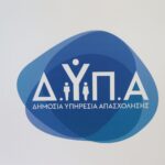 Αμπελόκηποι: Ισόβια για τον 42χρονο που σκότωσε τη σύζυγό του με σφυρί και την έκρυψε στο πατάρι