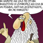 24ωρη πανελλαδική απεργία σήμερα και συγκέντρωση στην Πλατεία Κλαυθμώνος