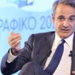 Κεραμέως: Η μεγαλύτερη επένδυση που μπορούμε να κάνουμε είναι η επένδυση στον άνθρωπο