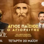METALLICA: Διαθέσιμα λίγα ακόμη εισιτήρια μέσω Ticketmaster