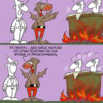 Ο καιρός σήμερα 26/5/2028