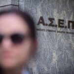 «Chios Pass 2026» – «Kythira Pass 2026»: Αρχίζουν από αύριο οι αιτήσεις για τα vouchers των 300 ευρώ – Οι δικαιούχοι