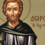 Συνεχίζονται οι κινητοποιήσεις στο εργοτάξιο του Μετρό στην Αλεξάνδρας