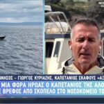 Ακτοπλοϊκή σύνδεση Λήμνου με το λιμάνι Τσανάκαλε της Τουρκίας