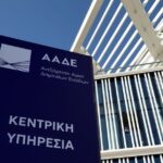 ΟΠΕΚΕΠΕ: Αντιδήμαρχος ανάμεσα στους συλληφθέντες για τις παράνομες επιδοτήσεις – Πώς δρούσε το κύκλωμα