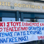 Σκέρτσος: Η ψηφιακή κάρτα εργασίας μία από τις πιο εμβληματικές μεταρρυθμίσεις της κυβέρνησης Μητσοτάκη