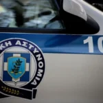 Τα πρωτοσέλιδα των κυριακάτικων εφημερίδων 16/5/2026