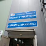 GREEK MAFIA: Ταυτίστηκε «ορφανό» DNA από τους κάλυκες της εκτέλεσης του «Θαμνάκια»