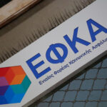 e-ΕΦΚΑ και ΔΥΠΑ: Τελευταία ημέρα πληρωμών σήμερα