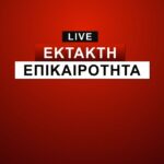 Βρετανία: Μία «χαμένη γενιά» λόγω ανεργίας;