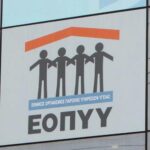 Καρκίνος του δέρματος: Η μεγάλη καμπάνια πρόληψης στην Ελλάδα – Δωρεάν εξετάσεις σε Αθήνα και Θεσσαλονίκη Αναστασία Σταματιάδου