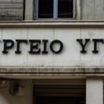 Βουλή: Την άρση ασυλίας του Κυρ. Βελόπουλου εισηγείται, ομοφώνως, η επιτροπή Δεοντολογίας