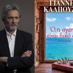 Βρετανία: Νέα έρευνα για τον έκπτωτο πρίγκιπα Άντριου – Στο «μικροσκόπιο» για σεξουαλικά αδικήματα
