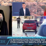 Δυστύχημα στον ΒΟΑΚ: Νεκρός 56χρονος που παρασύρθηκε από διερχόμενο όχημα